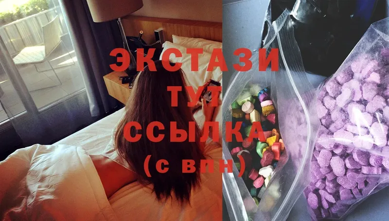 наркошоп  Всеволожск  Ecstasy DUBAI 