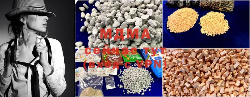 как найти наркотики  Всеволожск  MDMA Molly 